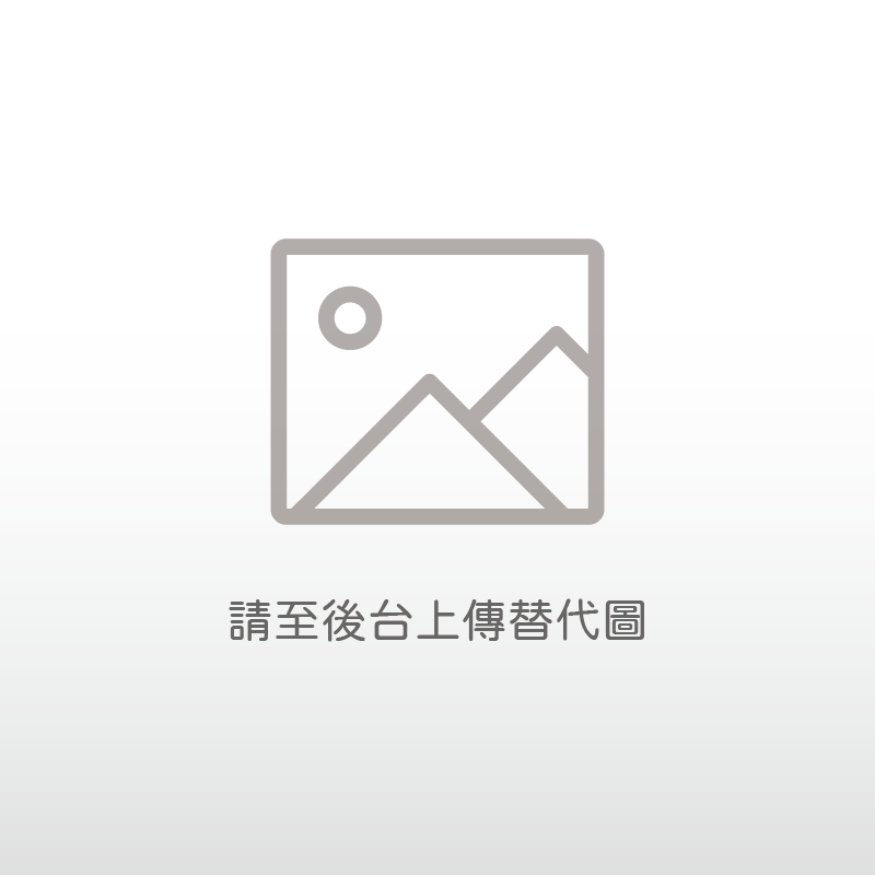 活動測試
